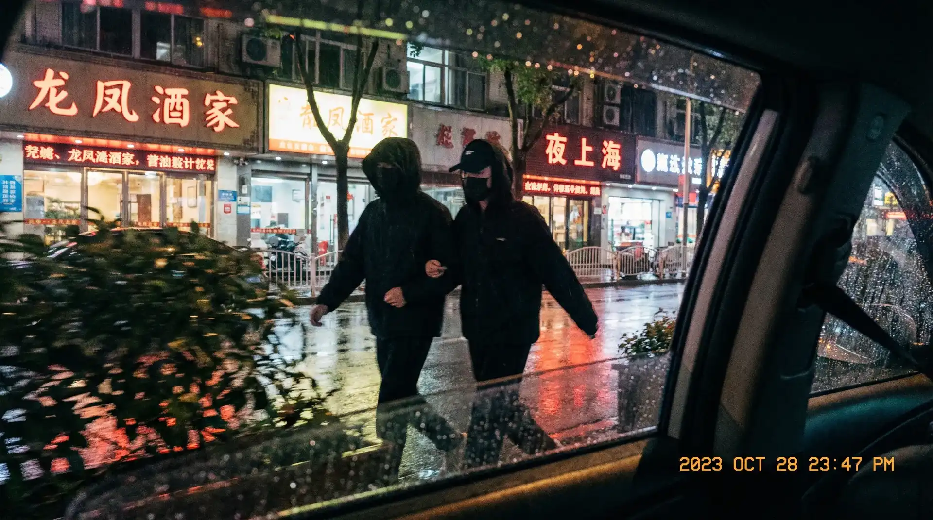 白桃少女-白桃少女传媒永久地址|极品白桃少女免费观看 - 顶流明星深夜密会现场抓拍照片